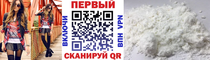 хочу наркоту  Ялуторовск  Amphetamine Premium 