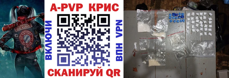 OMG зеркало  Ялуторовск  A-PVP СК  где купить наркотик 
