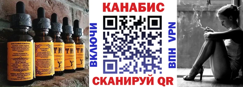 Печенье с ТГК марихуана  KRAKEN рабочий сайт  Ялуторовск 