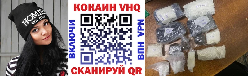 COCAIN Fish Scale Ялуторовск