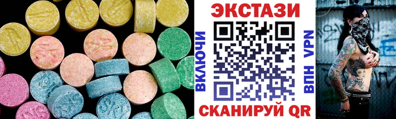 mega ссылка  Ялуторовск  ЭКСТАЗИ ешки 