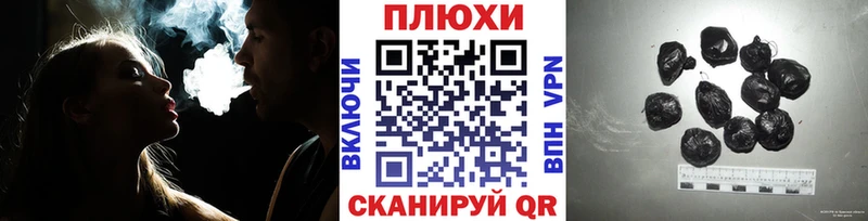Гашиш убойный Ялуторовск