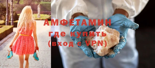 MDMA Premium VHQ Белоозёрский
