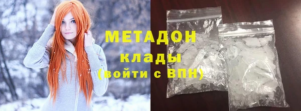 MDMA Premium VHQ Белоозёрский