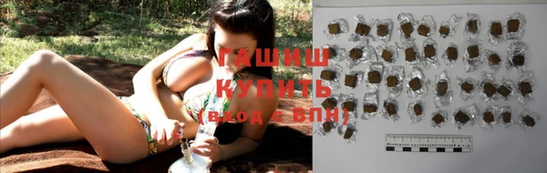 кокаин VHQ Белокуриха