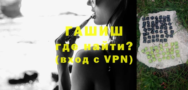 дистиллят марихуана Беломорск