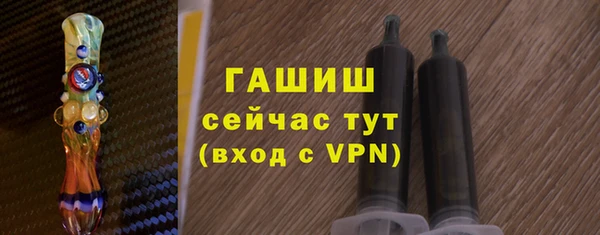дистиллят марихуана Беломорск