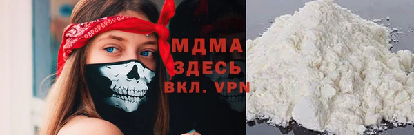 кокаин VHQ Белокуриха