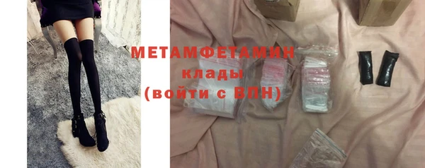 дистиллят марихуана Беломорск