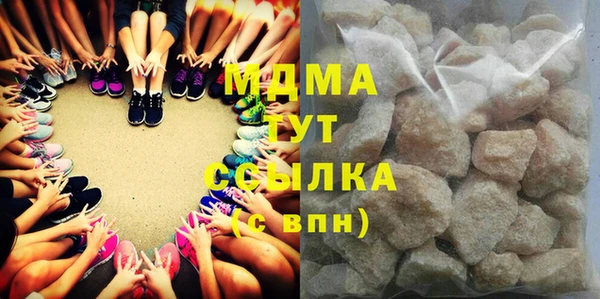 MDMA Premium VHQ Белоозёрский