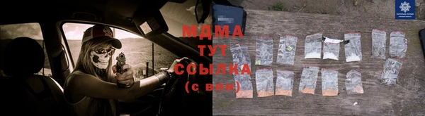 MDMA Premium VHQ Белоозёрский
