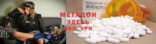 MDMA Premium VHQ Белоозёрский