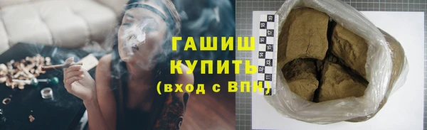 кокаин VHQ Белокуриха