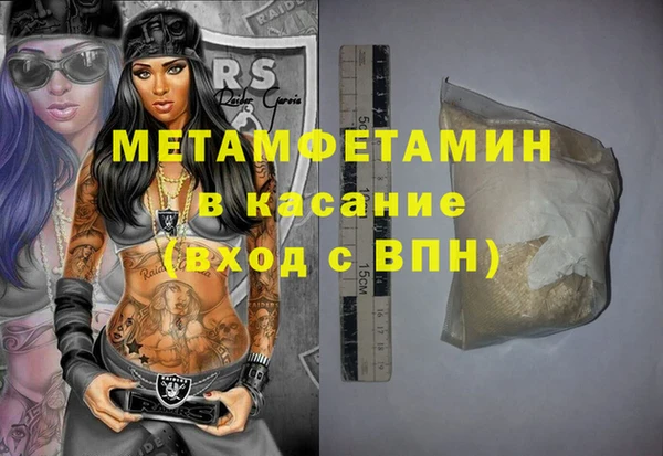 кокаин VHQ Белокуриха
