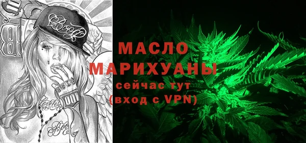 MDMA Premium VHQ Белоозёрский