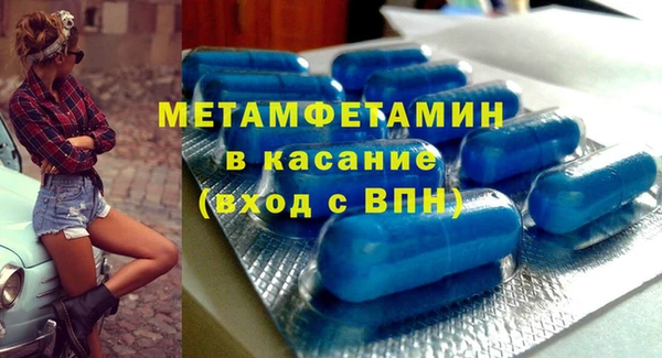 MDMA Premium VHQ Белоозёрский