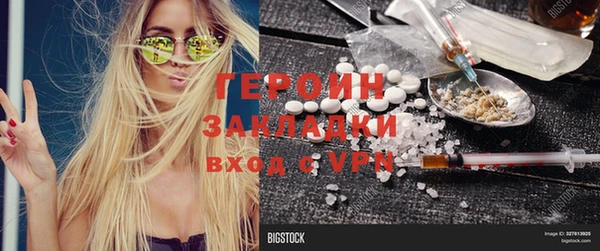 дистиллят марихуана Беломорск