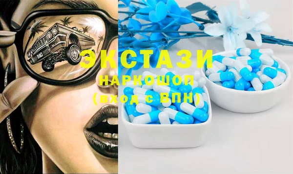 MDMA Premium VHQ Белоозёрский