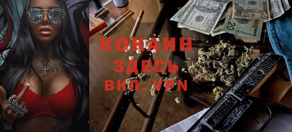 кокаин VHQ Белокуриха