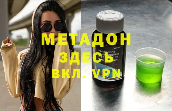 кокаин VHQ Белокуриха