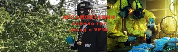 кокаин VHQ Белокуриха
