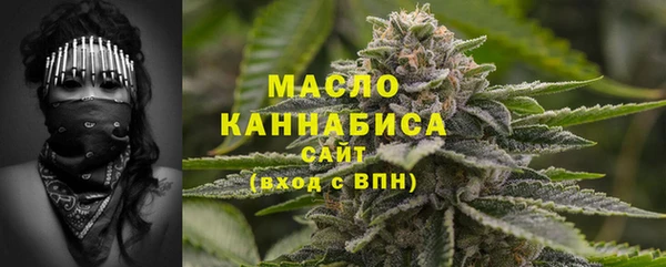 дистиллят марихуана Беломорск