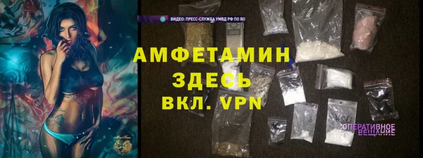 MDMA Premium VHQ Белоозёрский