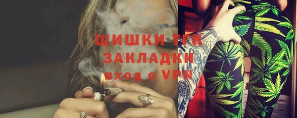 дистиллят марихуана Беломорск