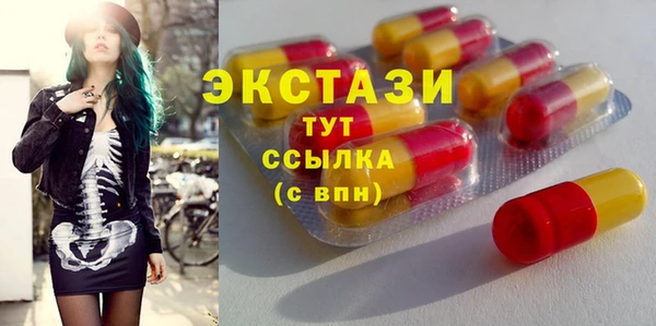 дистиллят марихуана Беломорск