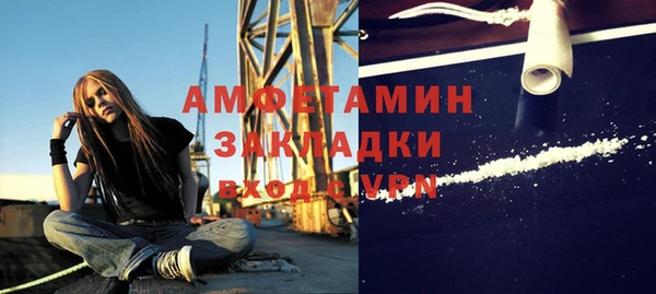 дистиллят марихуана Беломорск