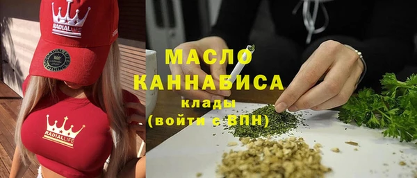 дистиллят марихуана Беломорск