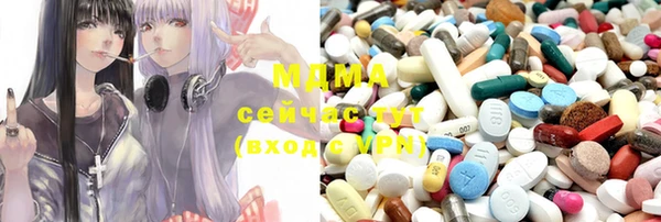 MDMA Premium VHQ Белоозёрский