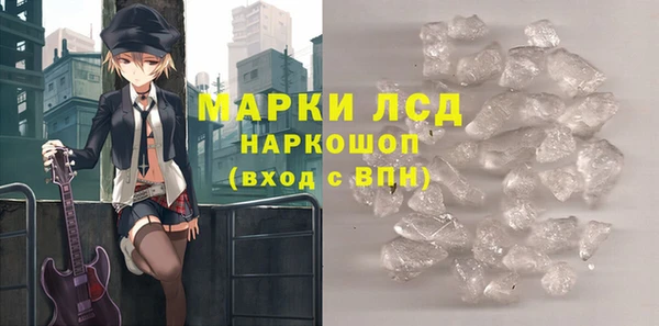 кокаин VHQ Белокуриха