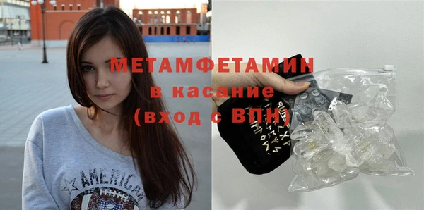 дистиллят марихуана Беломорск