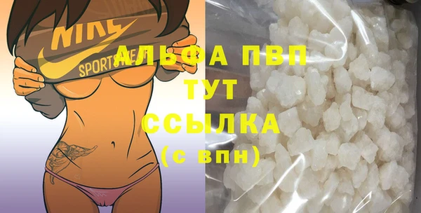 MDMA Premium VHQ Белоозёрский