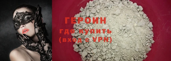 кокаин VHQ Белокуриха