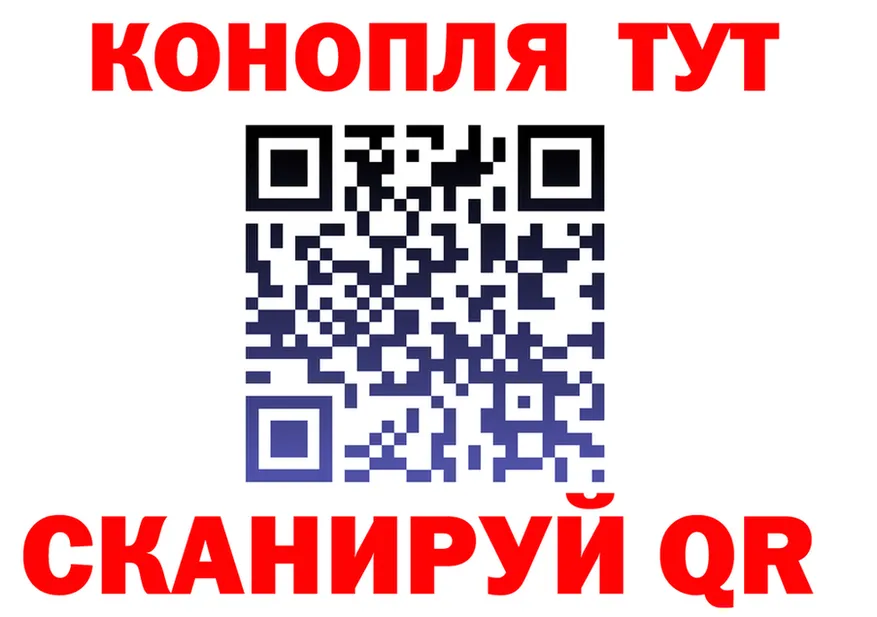Каннабис White Widow зеркало darknet omg Ялуторовск
