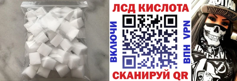 маркетплейс состав  что такое наркотик  Ялуторовск  Лсд 25 экстази кислота 