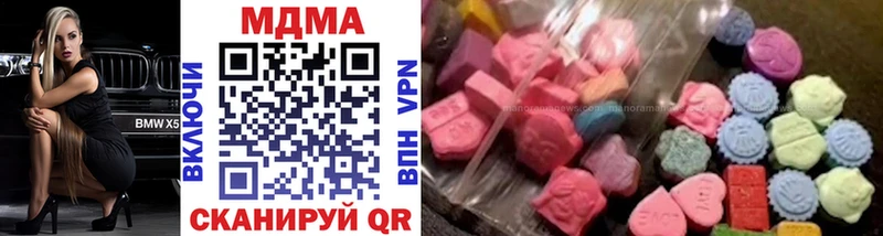 даркнет сайт  Ялуторовск  omg ONION  MDMA молли 