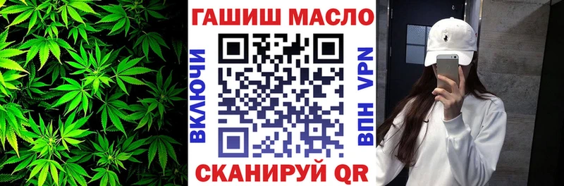 Дистиллят ТГК Wax  ОМГ ОМГ ONION  Ялуторовск 
